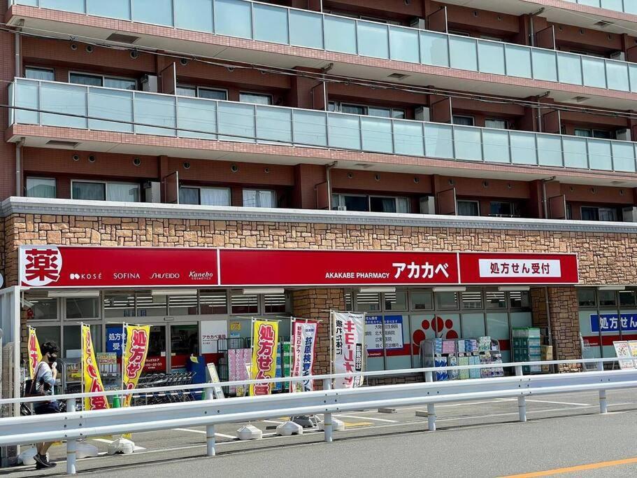 Roomy 4Br Home Sleeps 9／Shinosaka／Large Groups מראה חיצוני תמונה