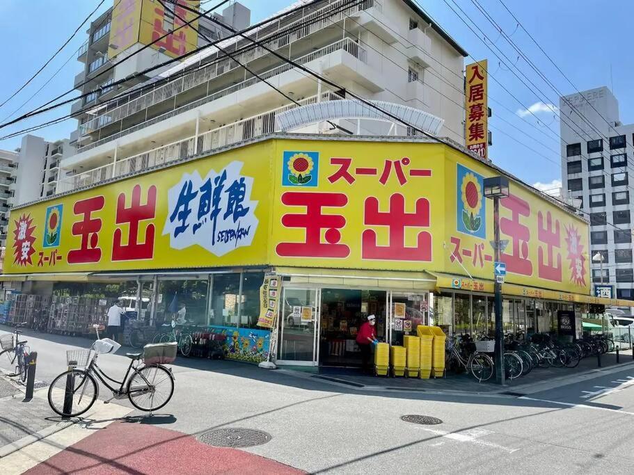 Roomy 4Br Home Sleeps 9／Shinosaka／Large Groups מראה חיצוני תמונה